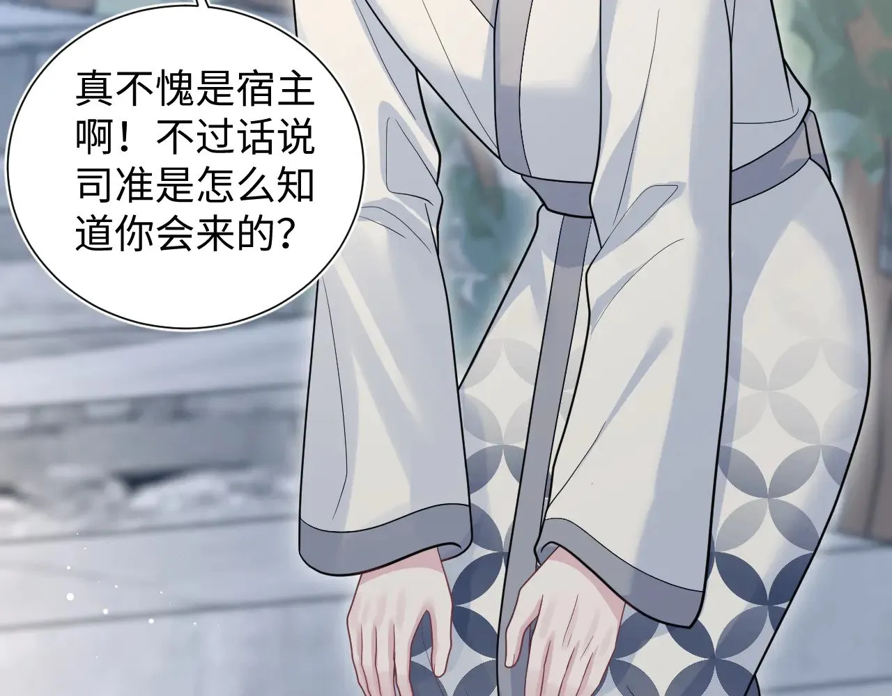 359 狗男人狗鼻子却怕狗43