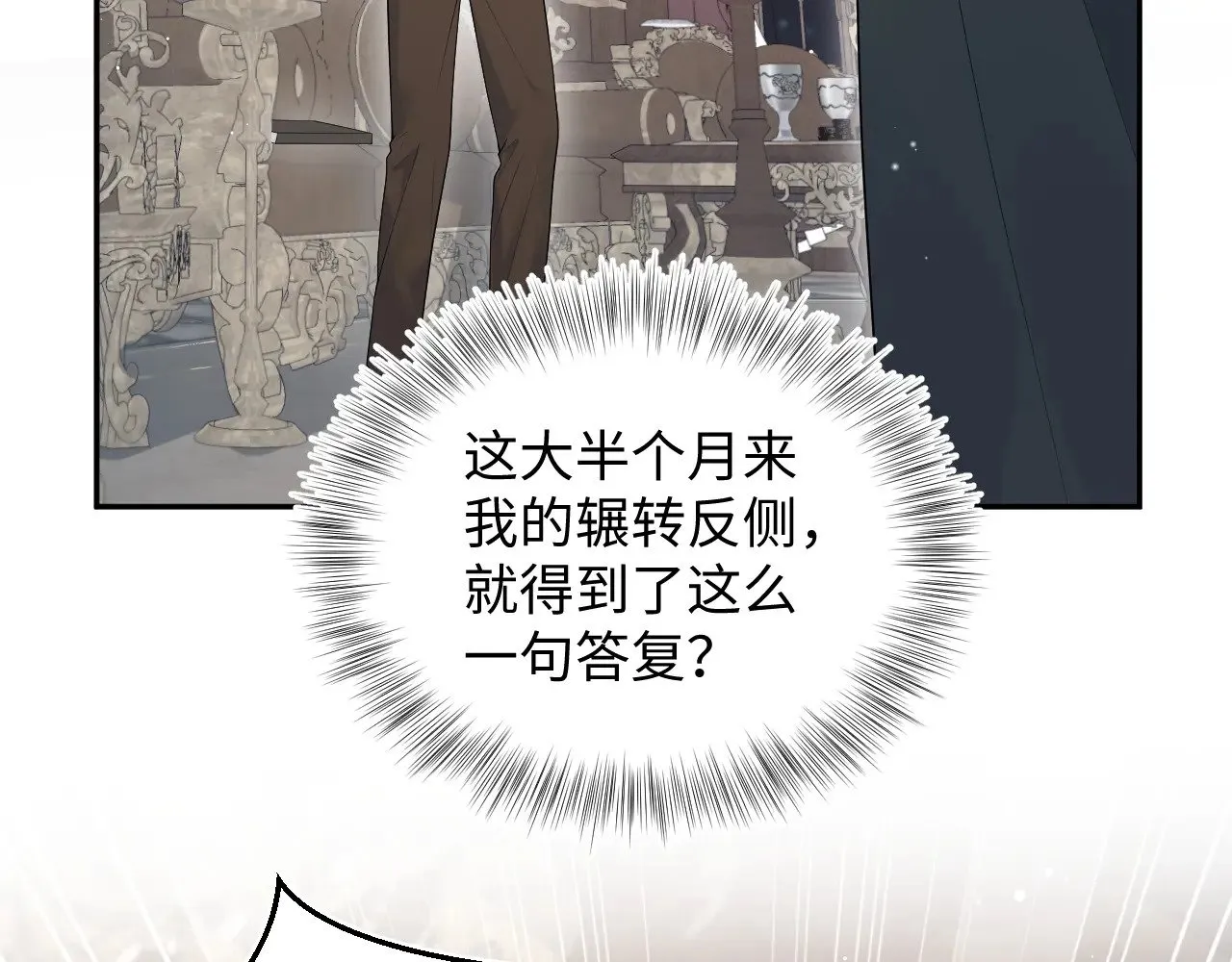 330 给司总上二锅头82