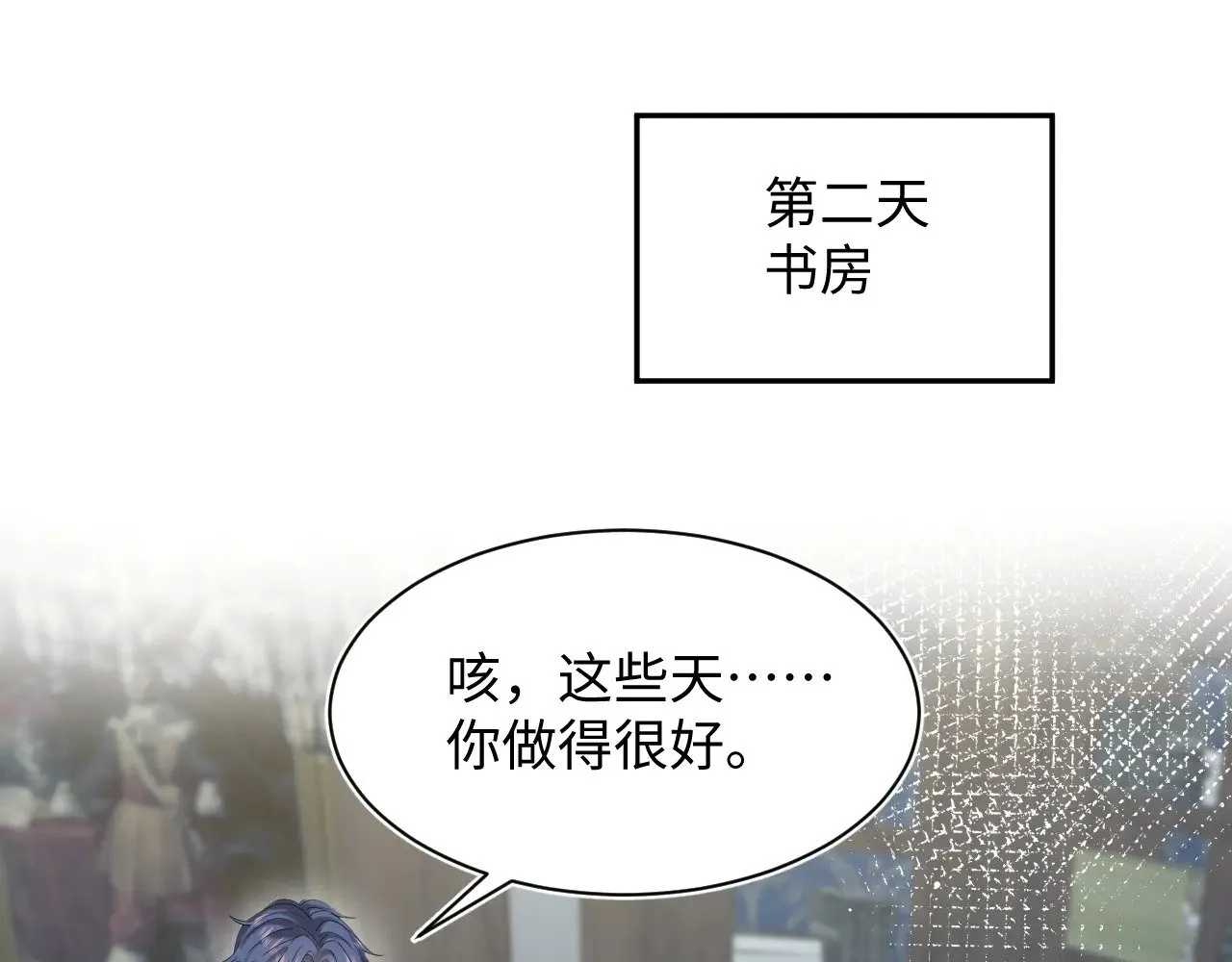 329 你算是踢到钢板了90