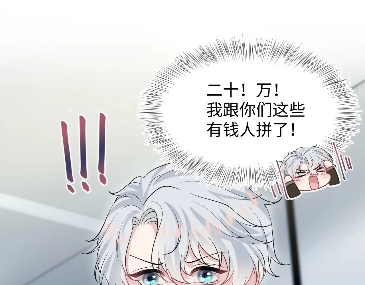 326 被金主捡了48
