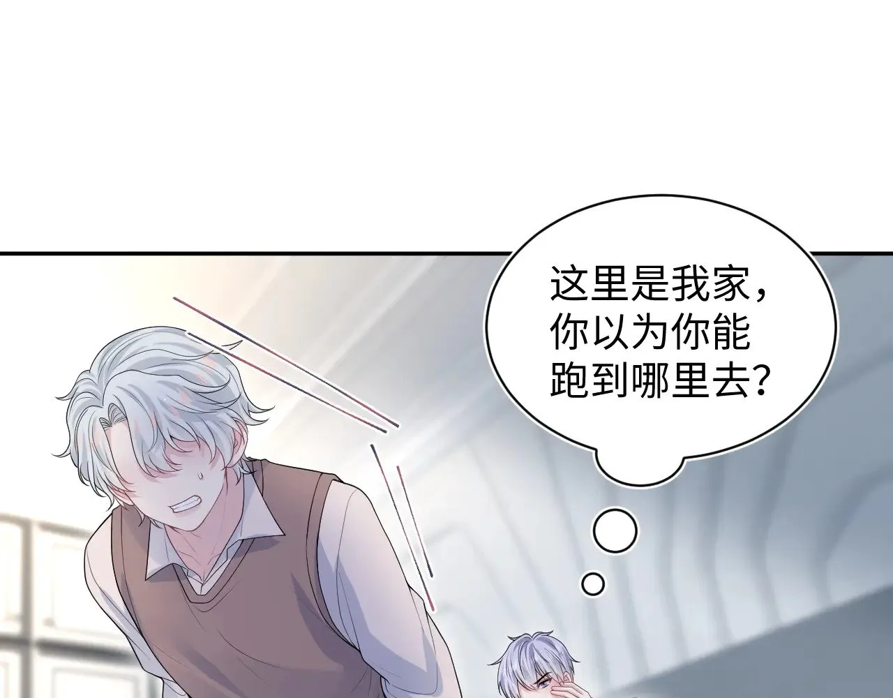 323 老熟人登场15