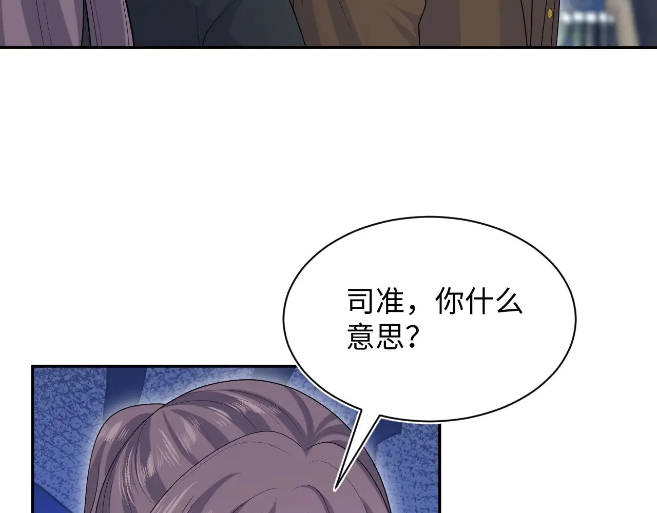 343 或许我们都该冷静一下8