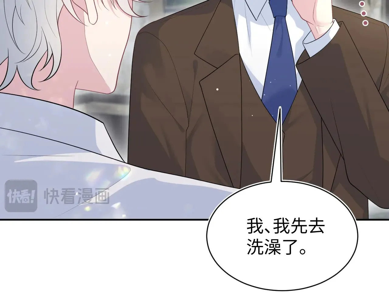 342 何谓灵魂伴侣23