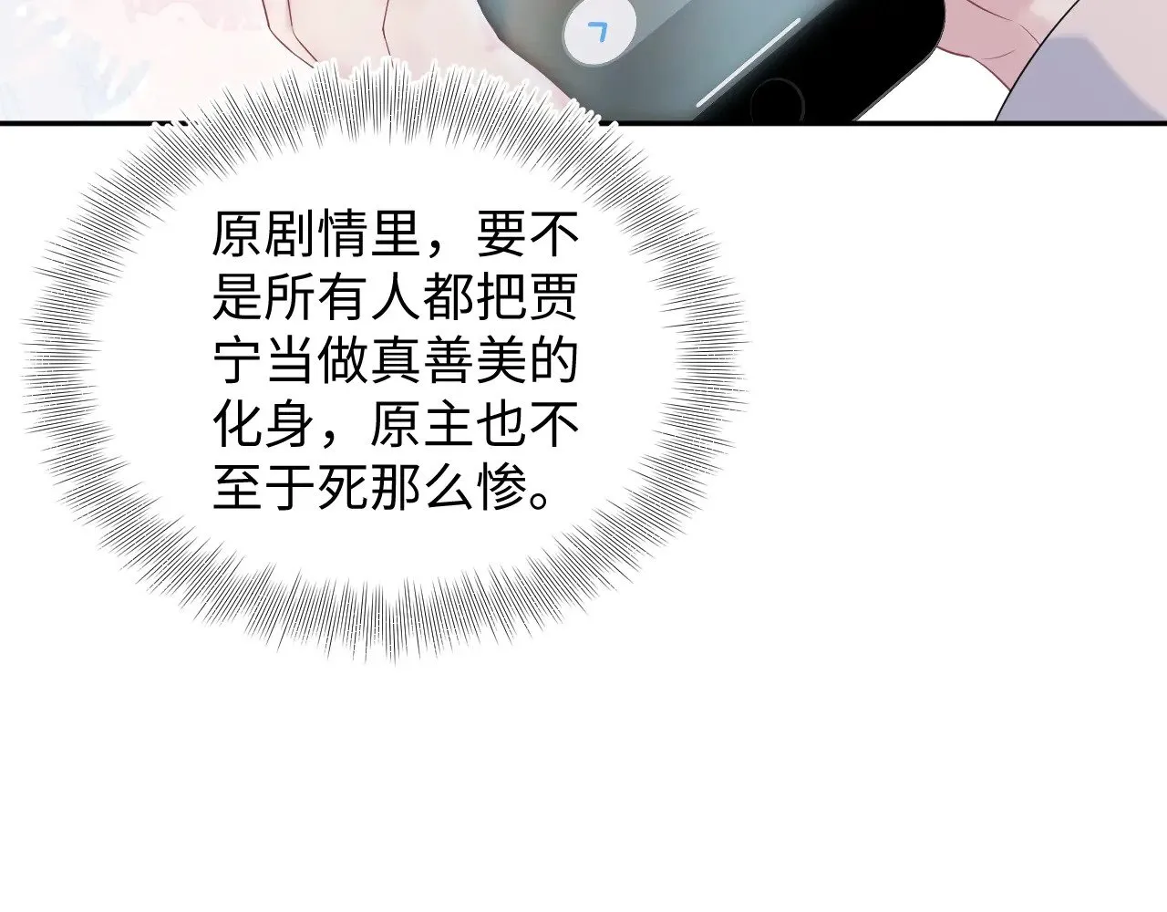 326 打工替友还债8