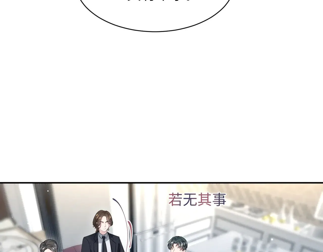 339 轮番拆招62