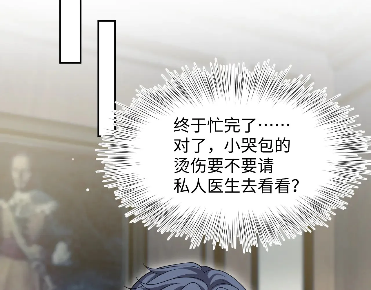 341 前任来袭47