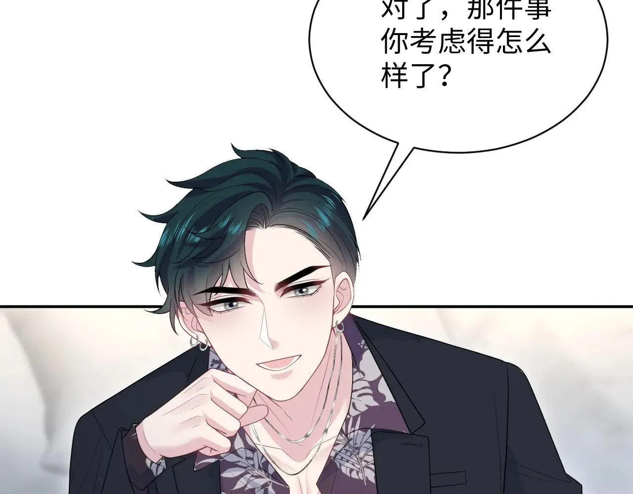 326 被金主捡了78
