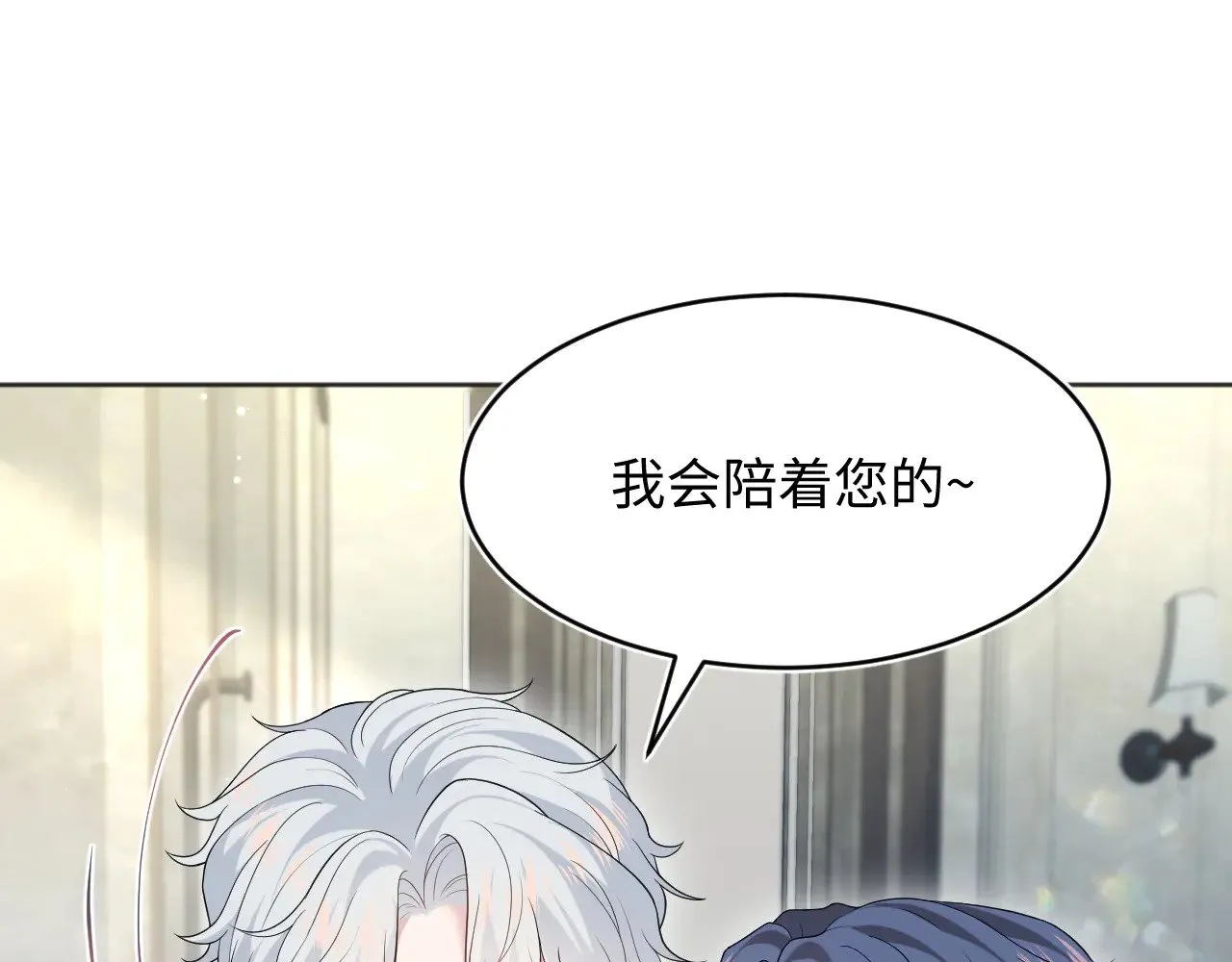 342 何谓灵魂伴侣46