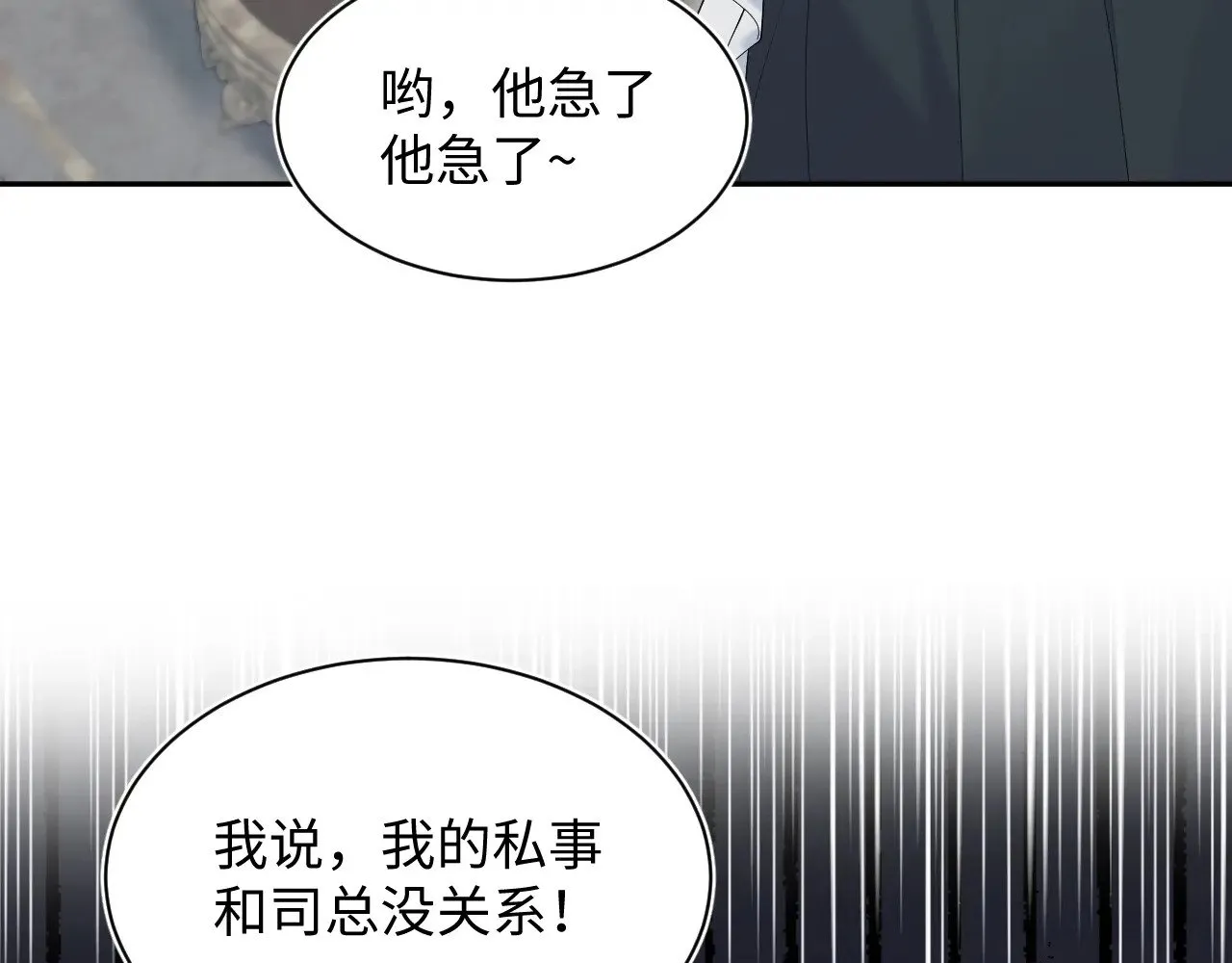 330 给司总上二锅头75