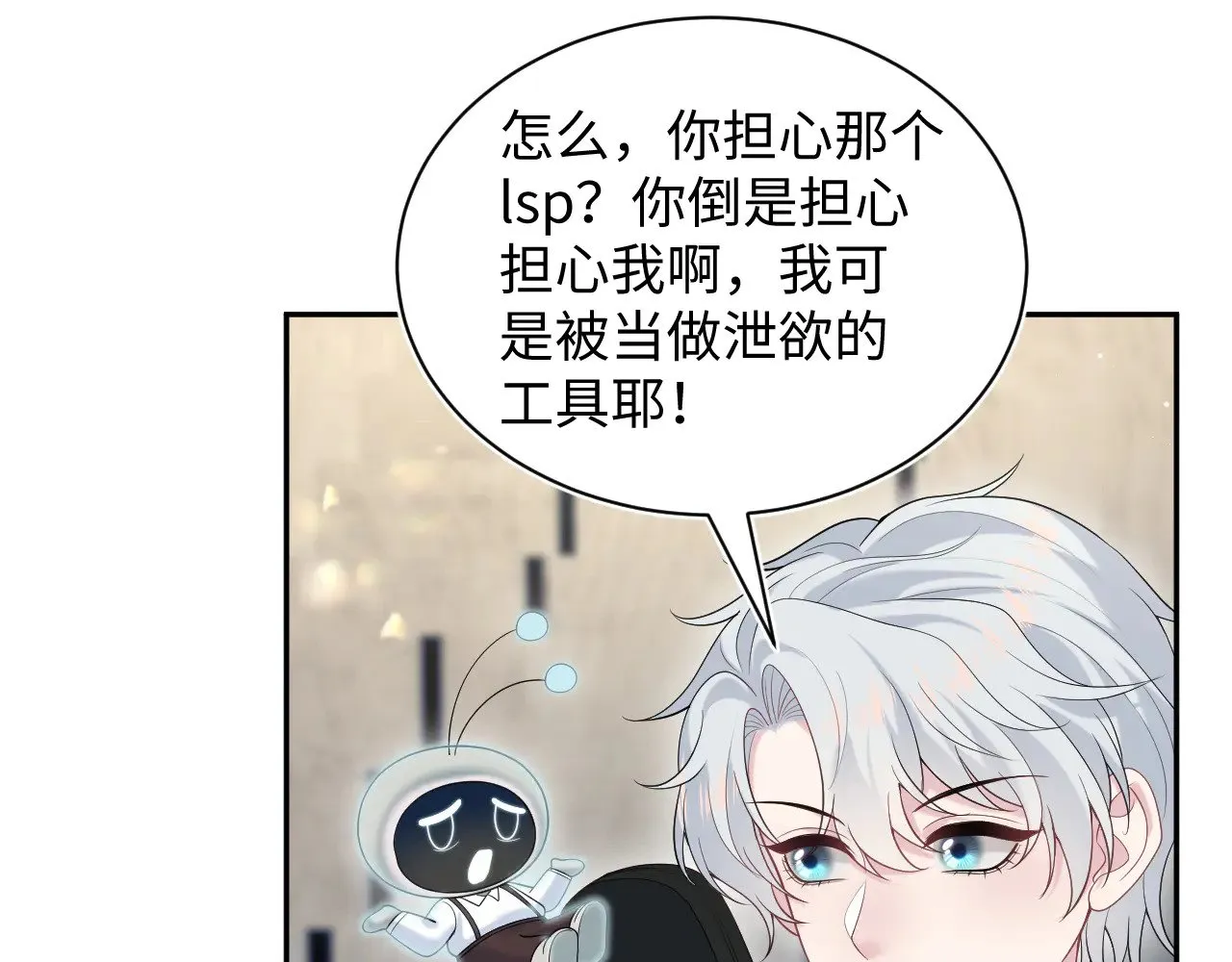 329 你算是踢到钢板了60
