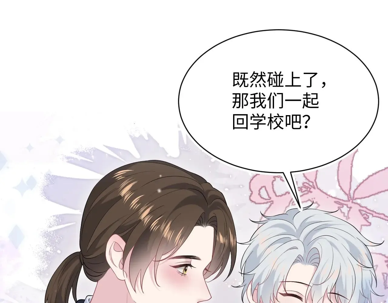 330 给司总上二锅头29