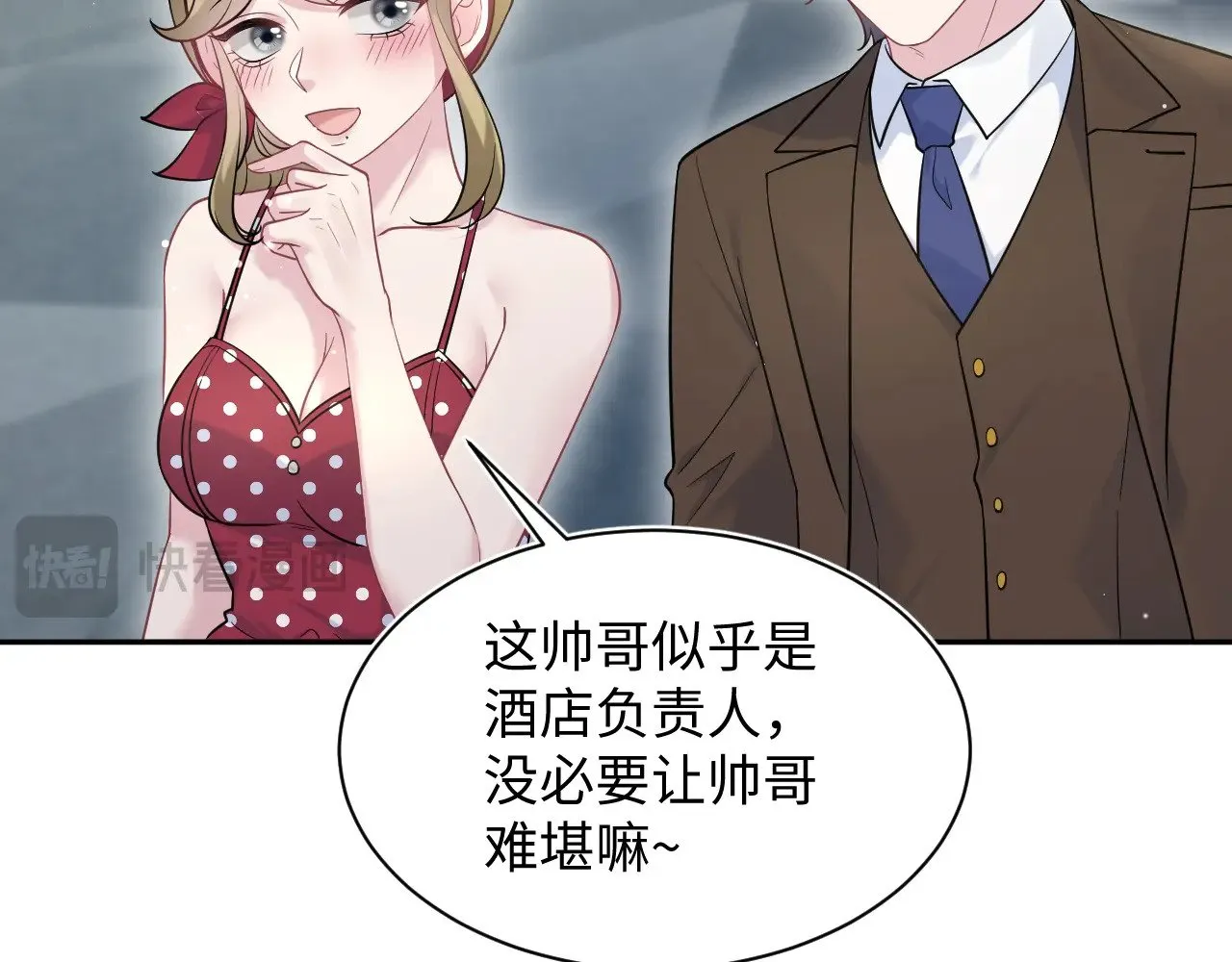 326 打工替友还债94