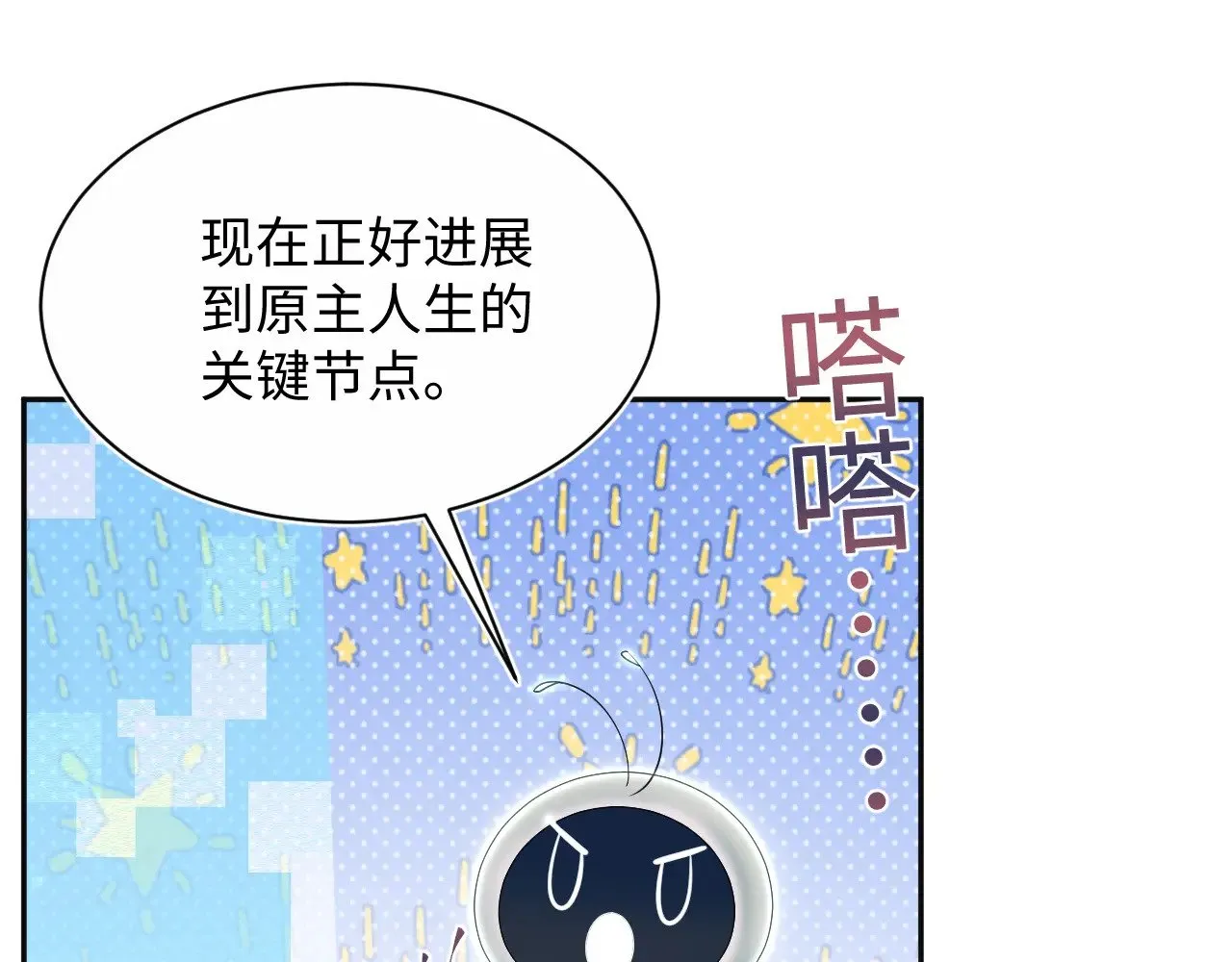 320 复活吧我的爱人94