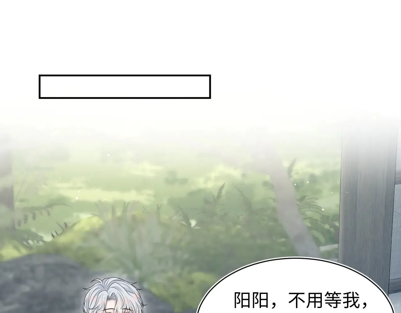 358 栽赃嫁祸搅混水4