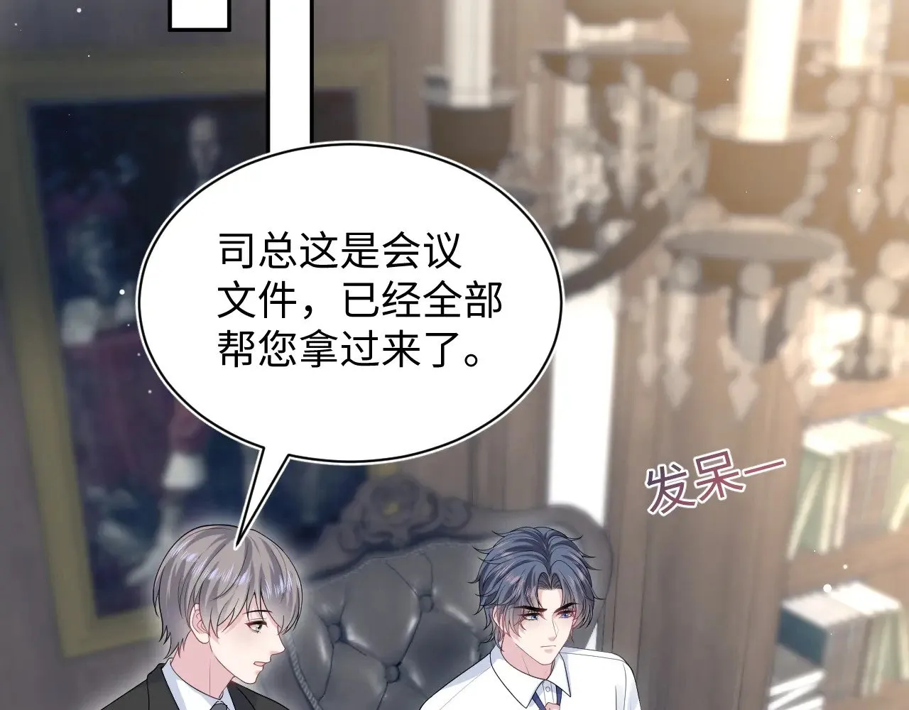 331 老板，我要辞职75