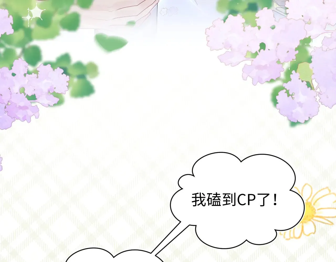 329 你算是踢到钢板了52