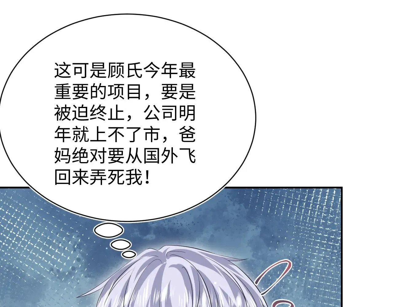 324 怎么和人设不一样！60