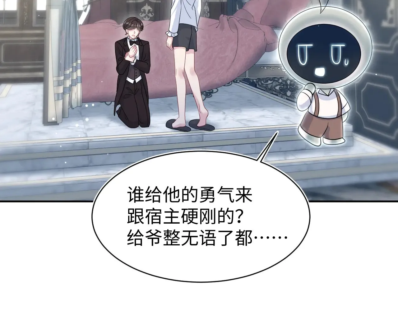 341 前任来袭45