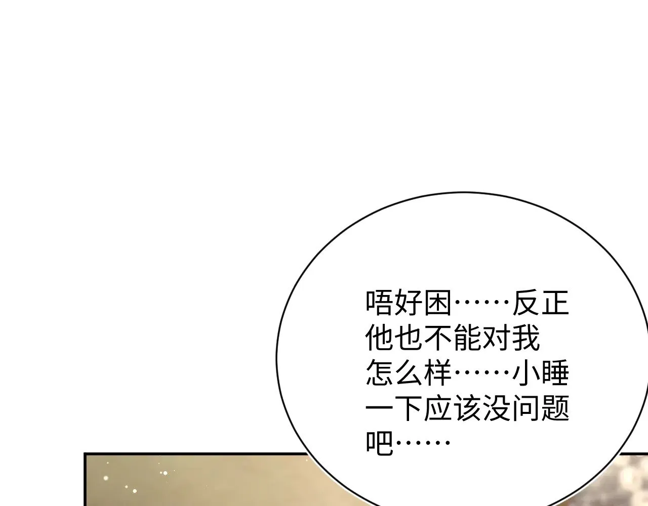 323 老熟人登场82