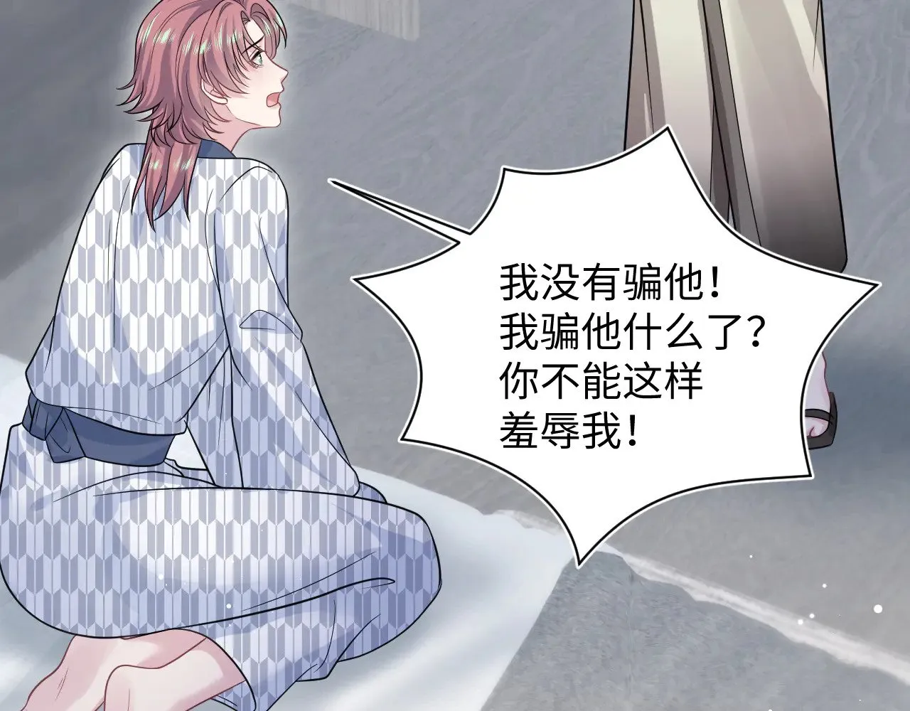 358 栽赃嫁祸搅混水72