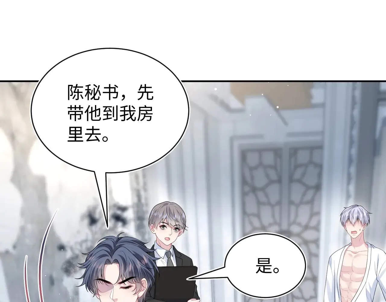 323 老熟人登场51
