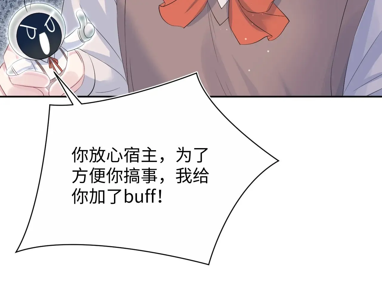 320 复活吧我的爱人88