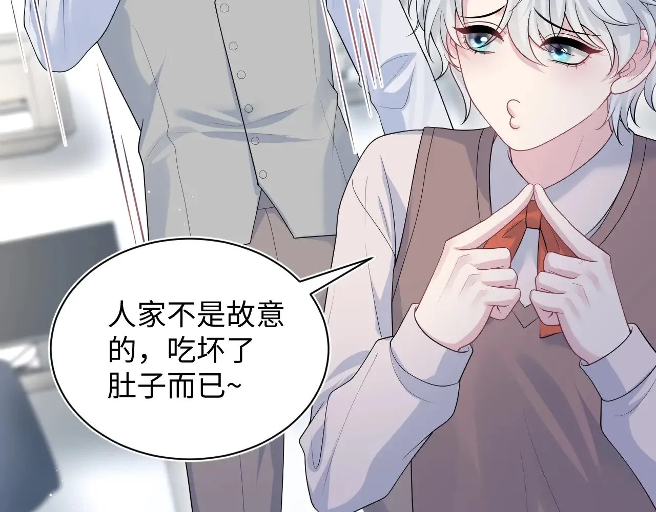 331 老板，我要辞职42