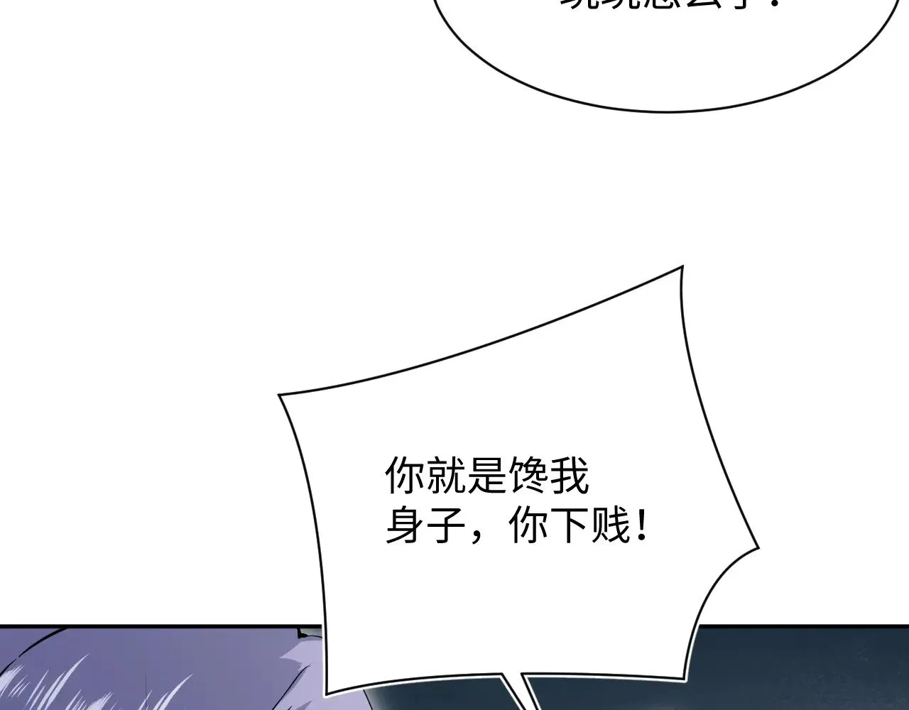 339 轮番拆招5