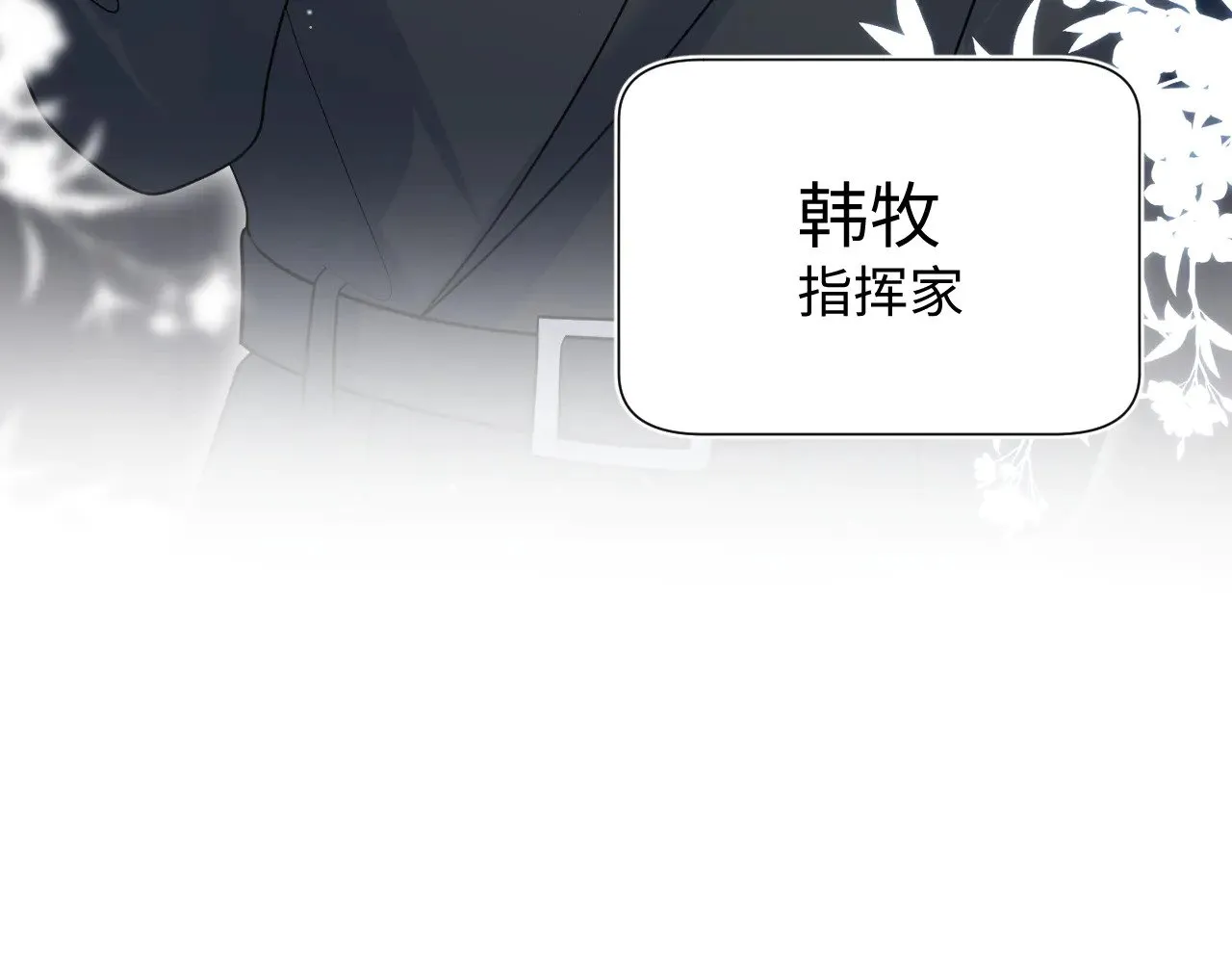 341 前任来袭54