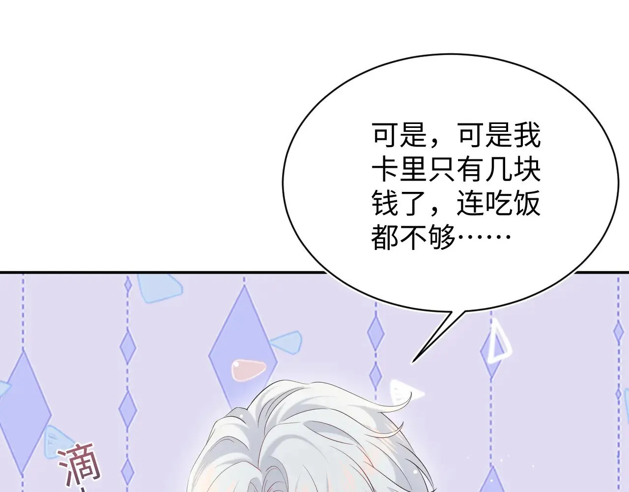 326 打工替友还债16