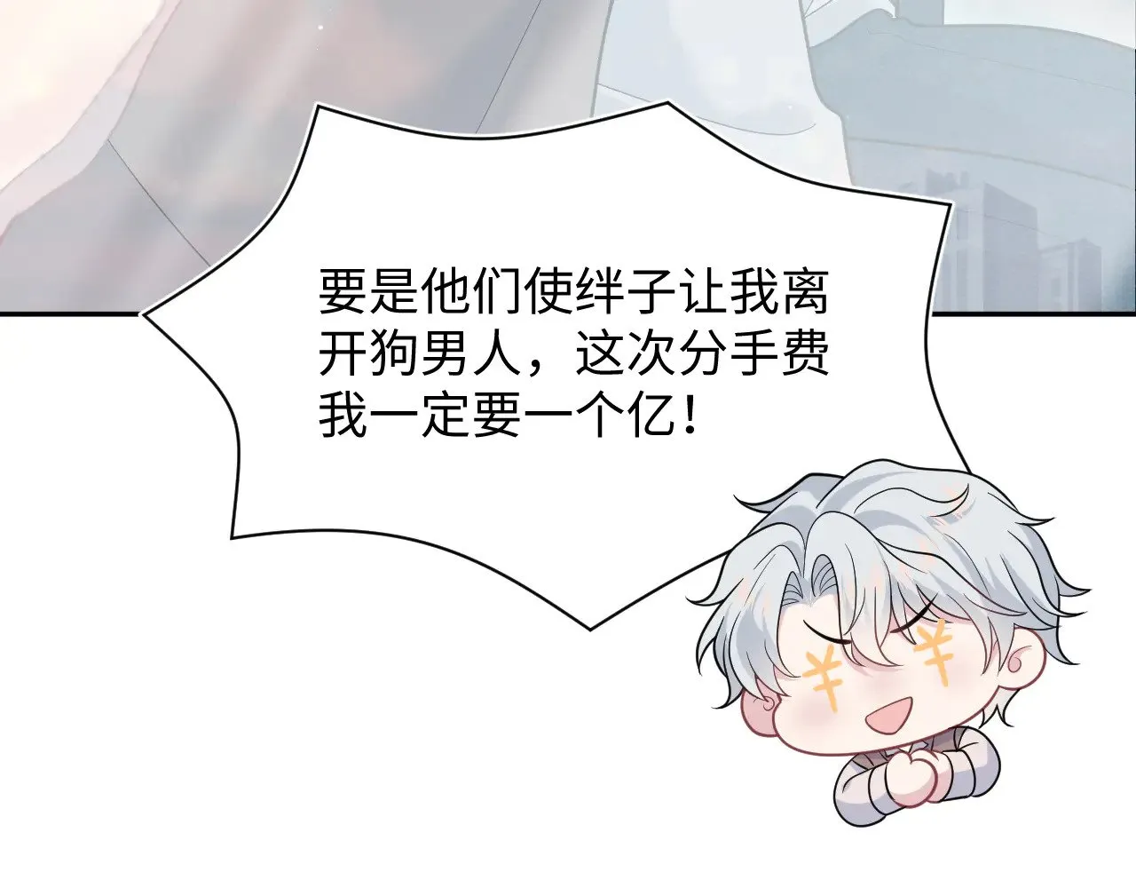360 你们不要再打啦81