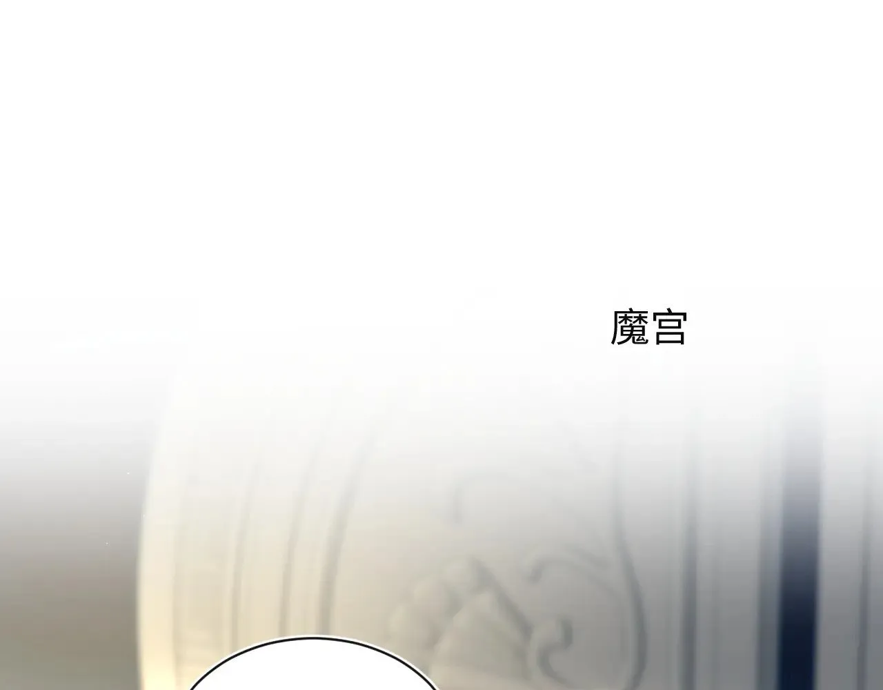 320 复活吧我的爱人9