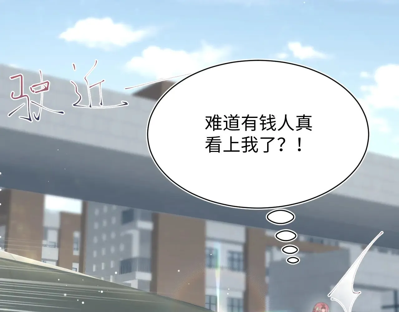 345 燃冬式出行24
