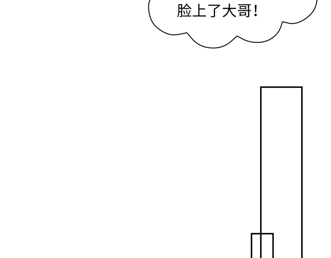 358 栽赃嫁祸搅混水48