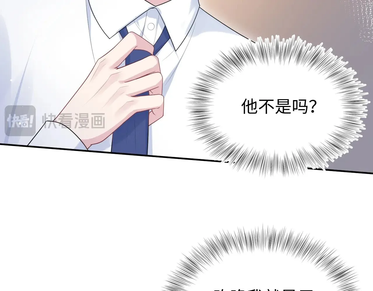 331 老板，我要辞职79
