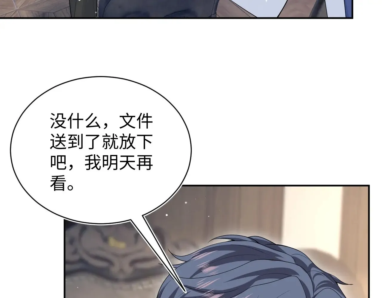 331 老板，我要辞职84