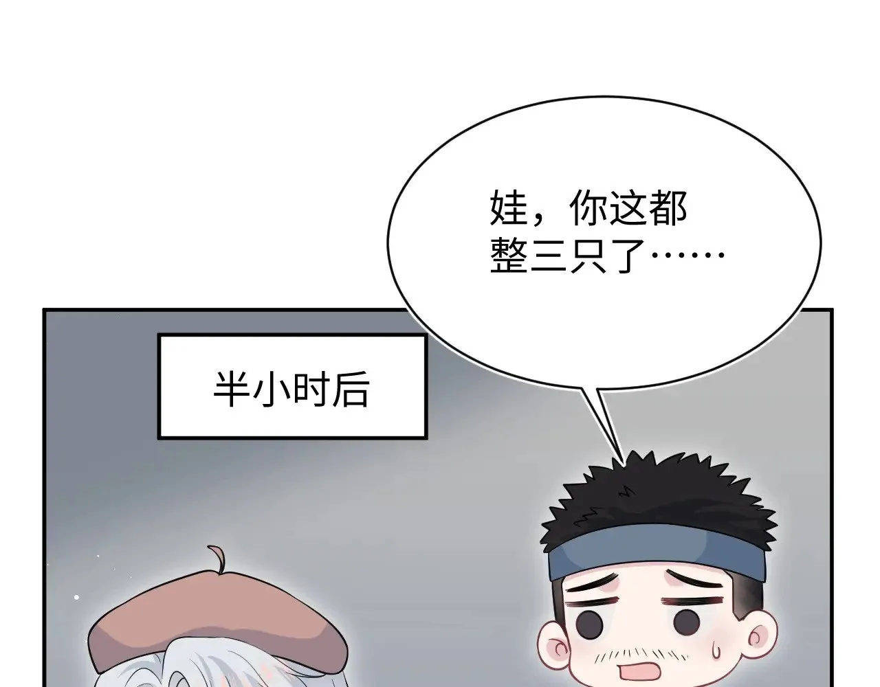 326 被金主捡了59