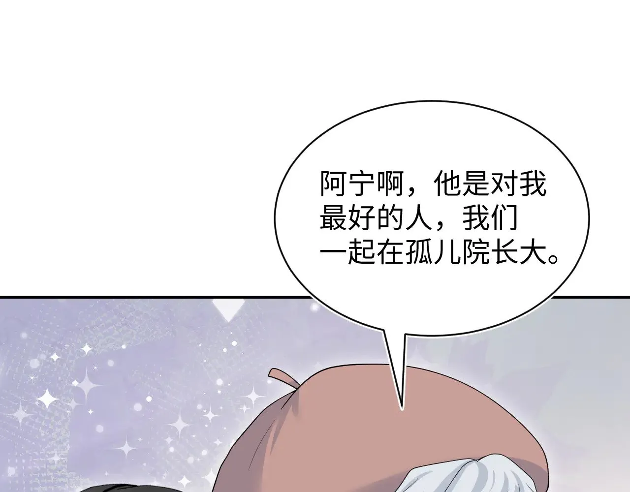 344 阴差阳错相遇了77