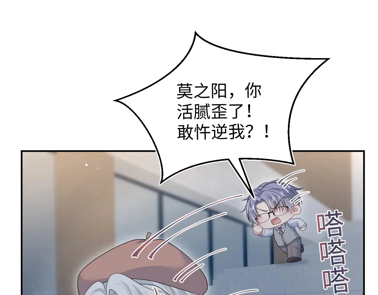 343 或许我们都该冷静一下83