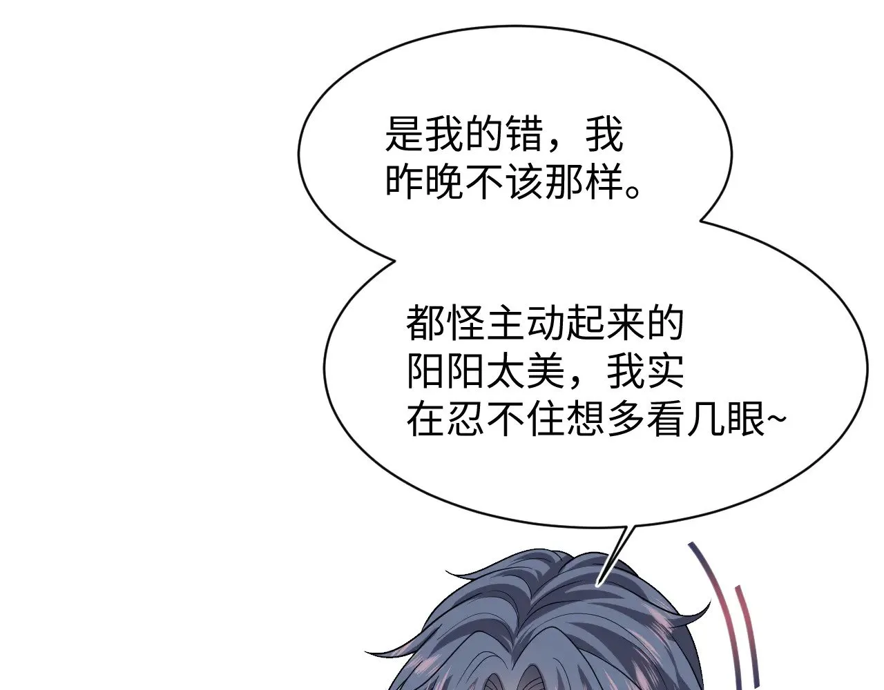 362 家内烦事多75