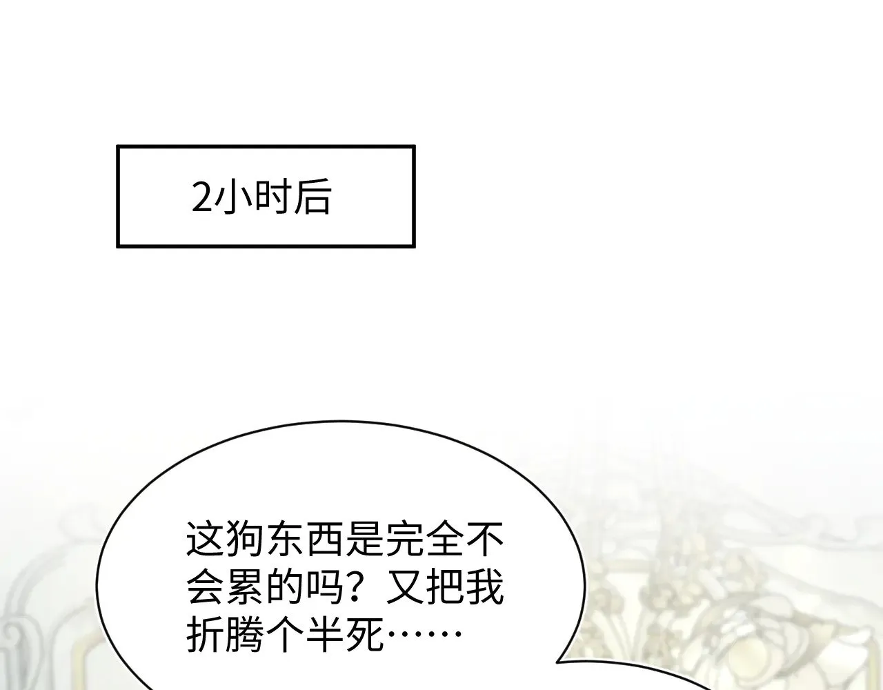 360 你们不要再打啦118