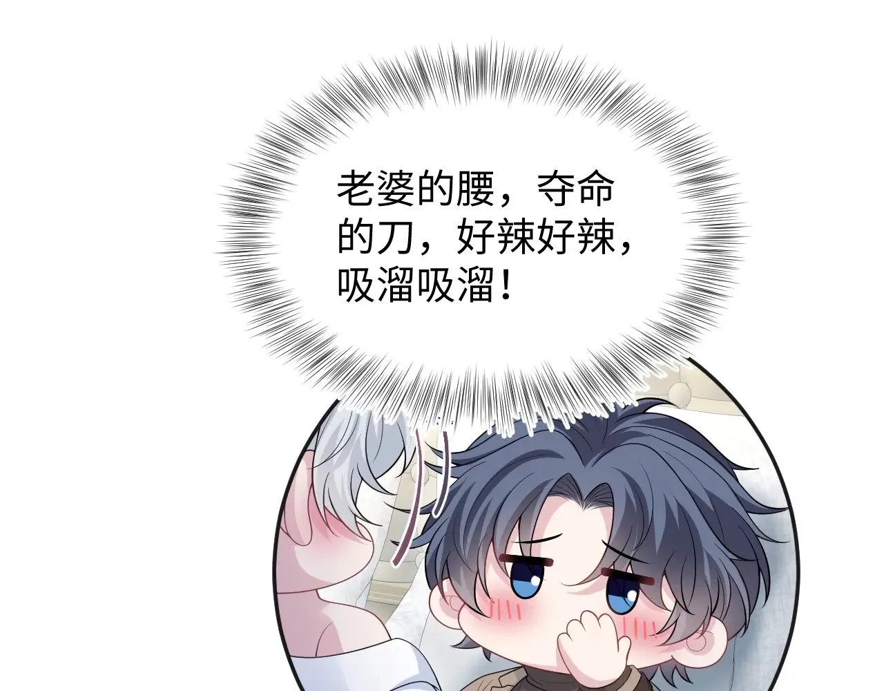 362 家内烦事多57