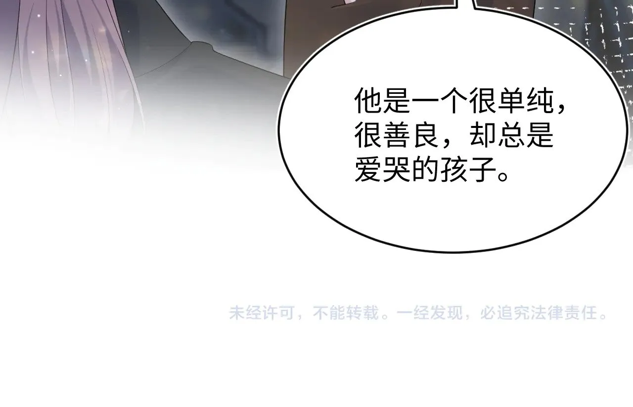342 何谓灵魂伴侣102