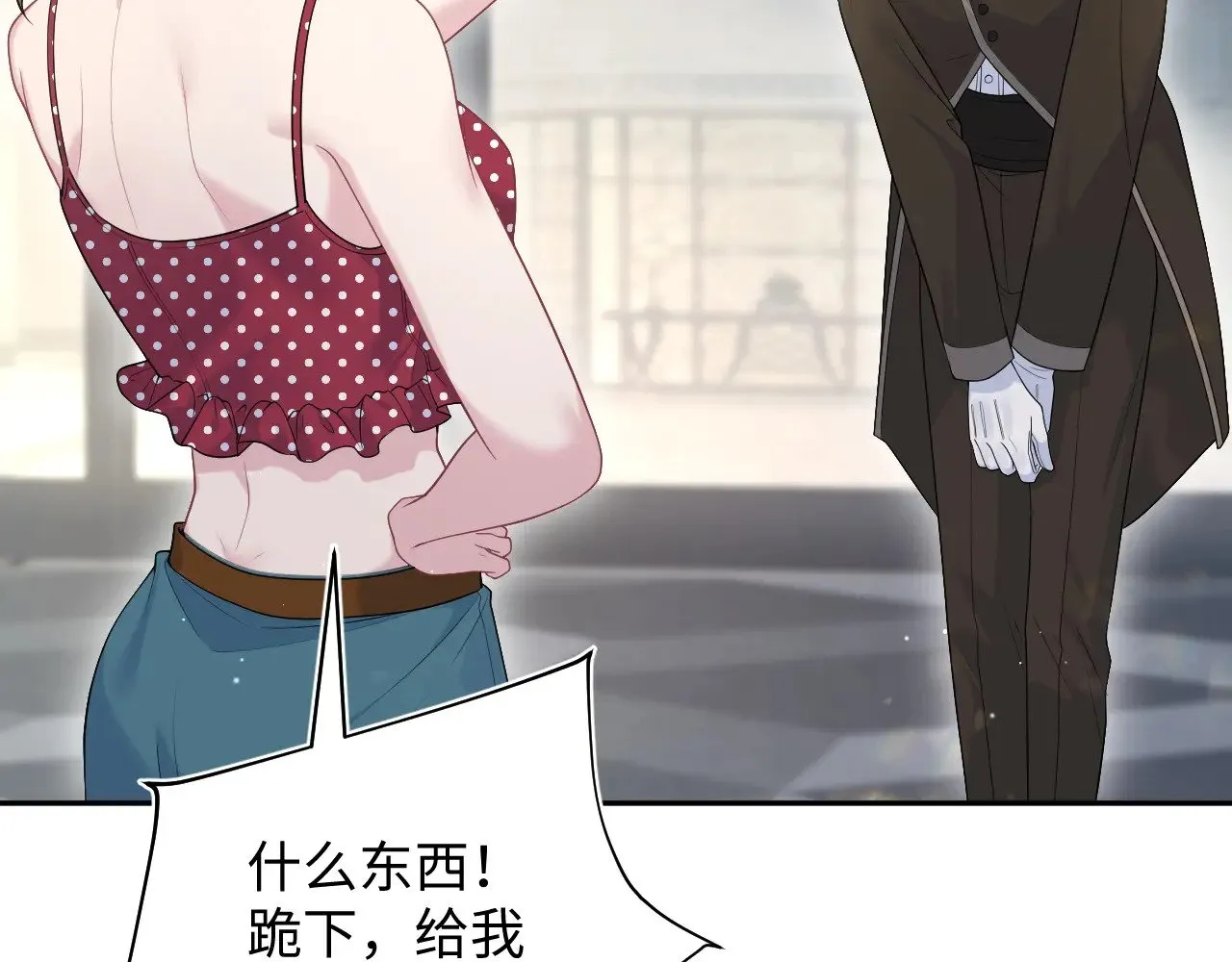 326 打工替友还债67