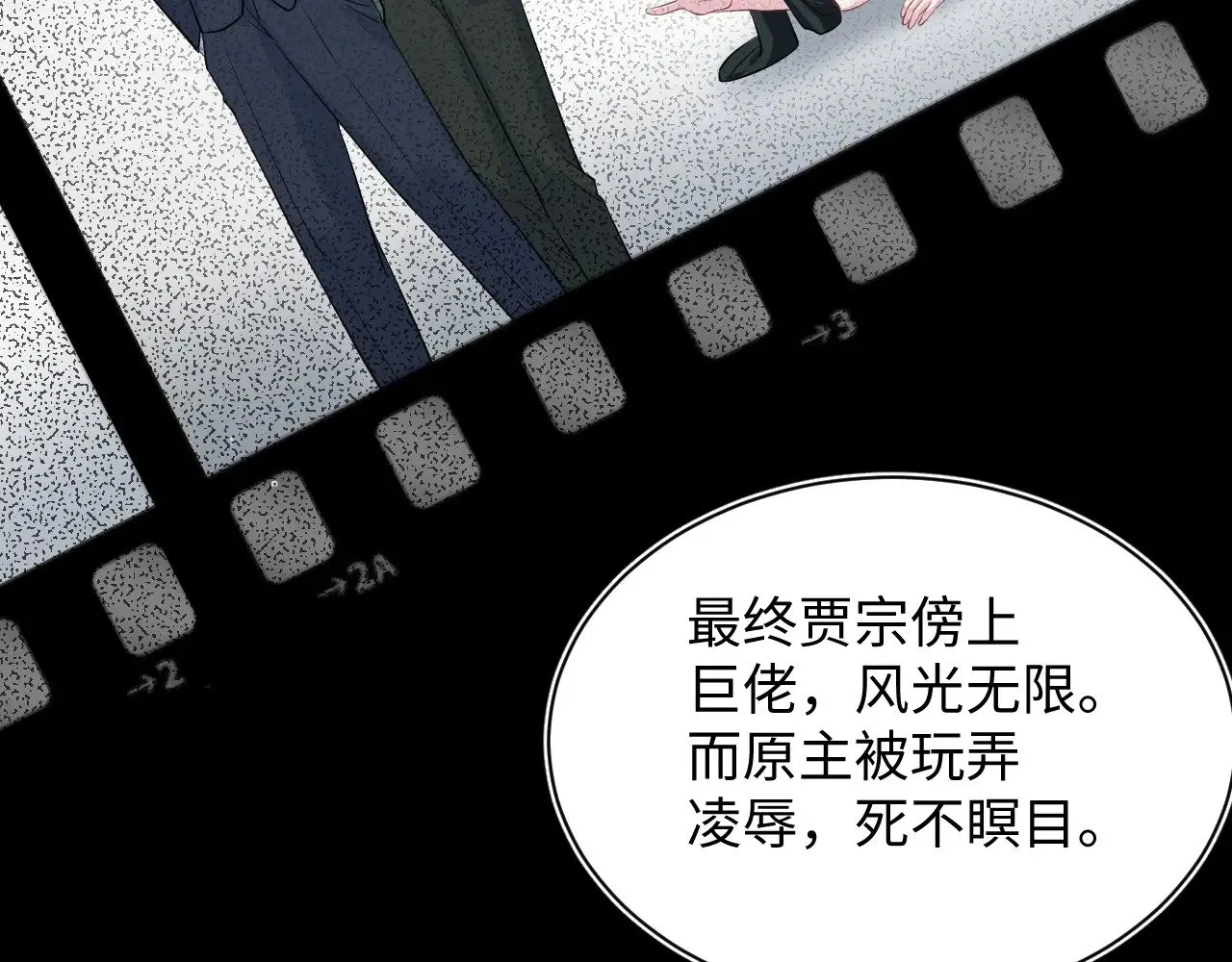 320 复活吧我的爱人79
