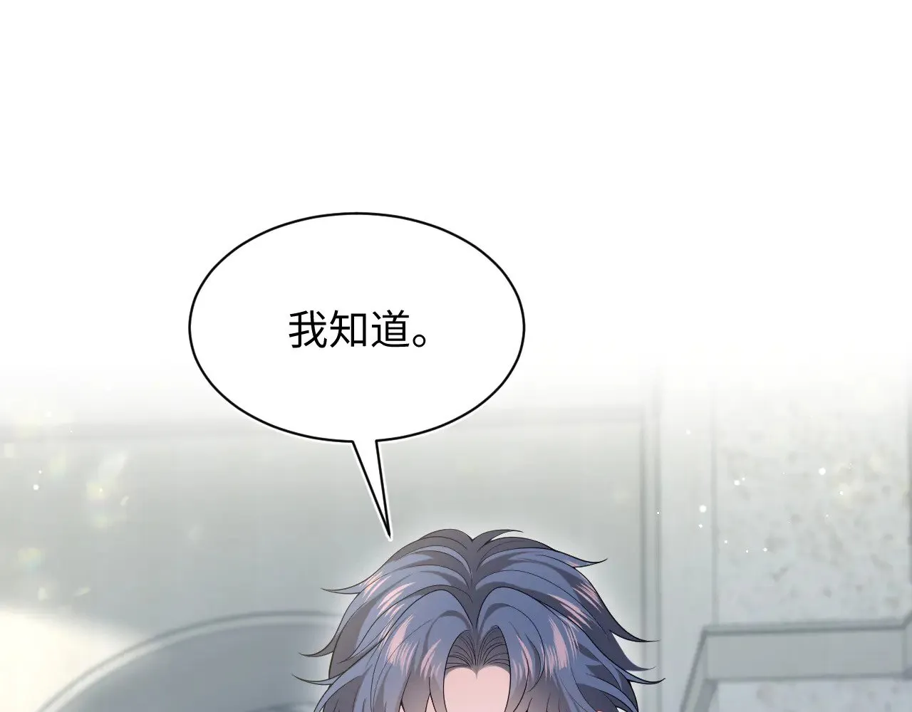 342 何谓灵魂伴侣5