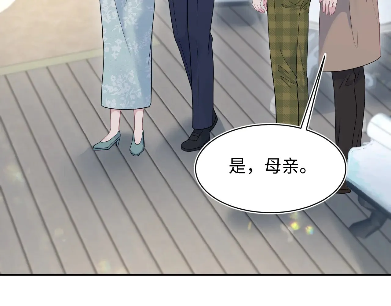 361 回家省亲记52