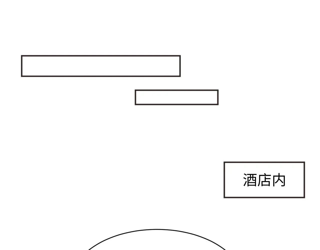 357 各怀鬼胎83