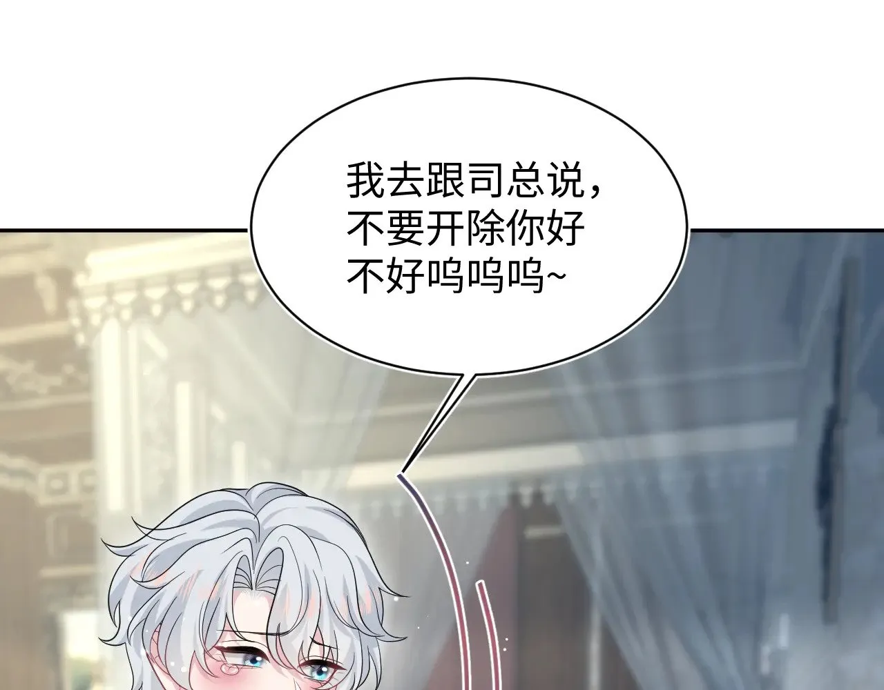 341 前任来袭9