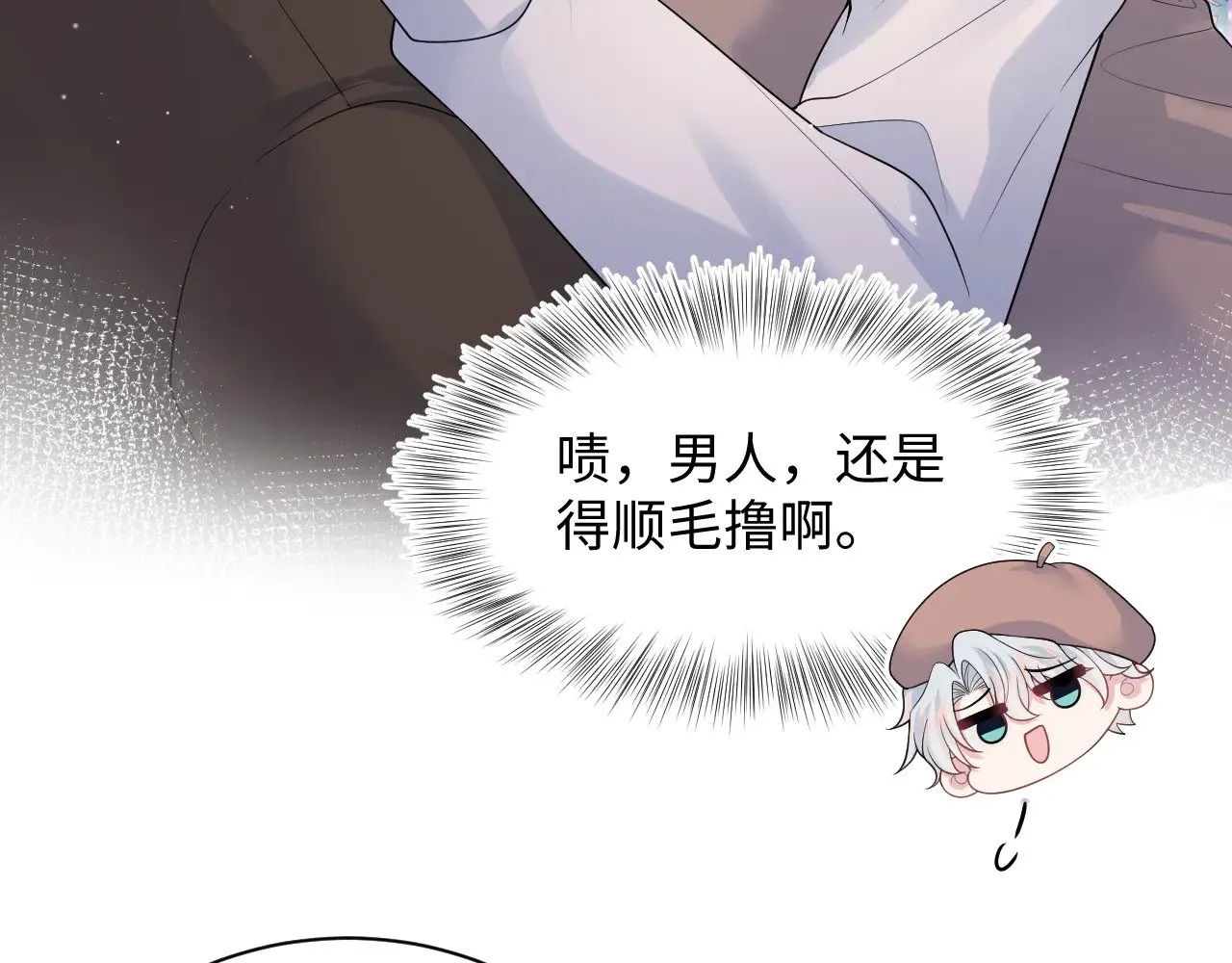 344 阴差阳错相遇了56